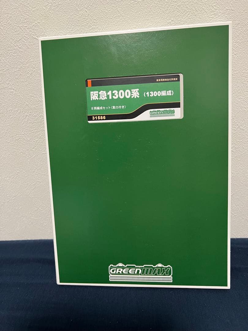 (精密加工品)グリーンマックス　阪急1300系(1300編成)