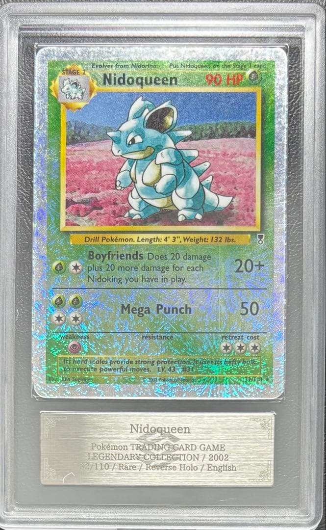 【ARS AU 真贋鑑定】ニドクイン 英語 リバホロ 32/110