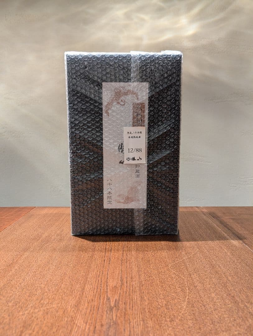 勝山　平成三十年間 氷熟貯蔵酒 720ml 箱根寄木秘密箱入り【限定88本生産】