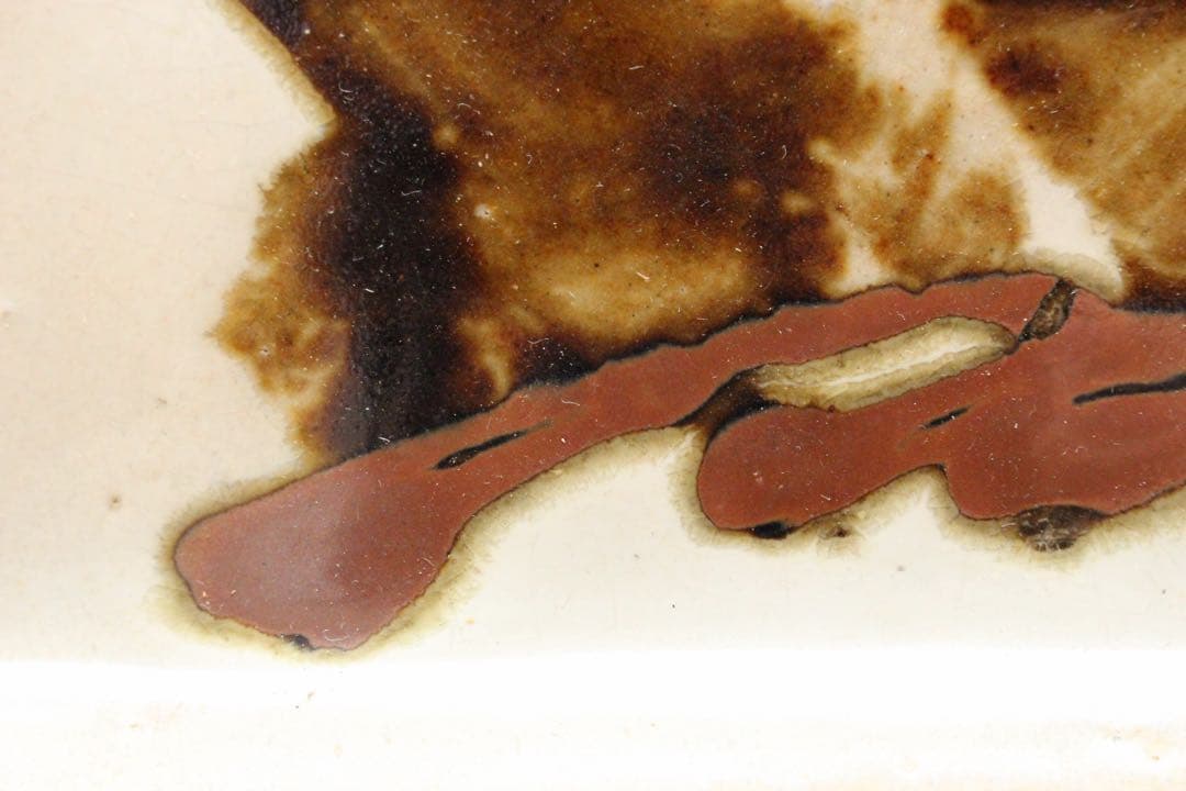 No4437 益子民窯　佐久間藤太郎 造　乳白釉梅花絵飾皿　共箱　角皿　送料無料