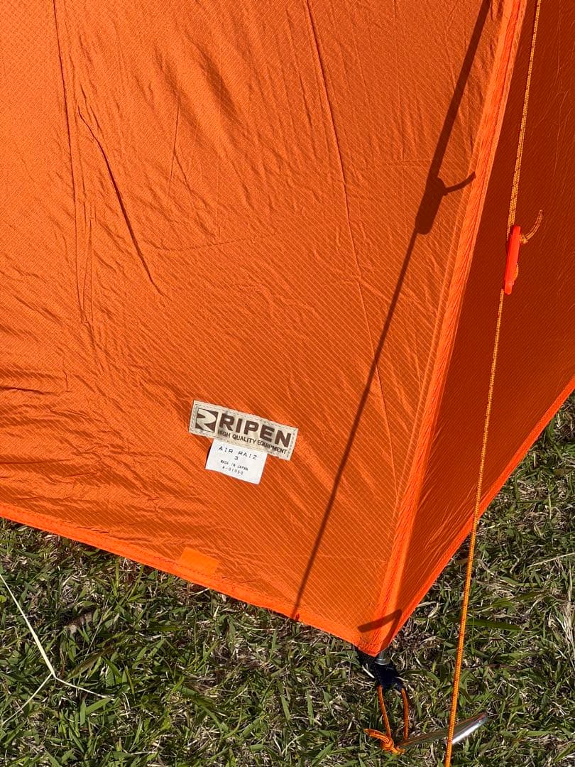 ゴアテックス　ゴアライズ3 RIPEN エアライズ　アライ　山岳　テント