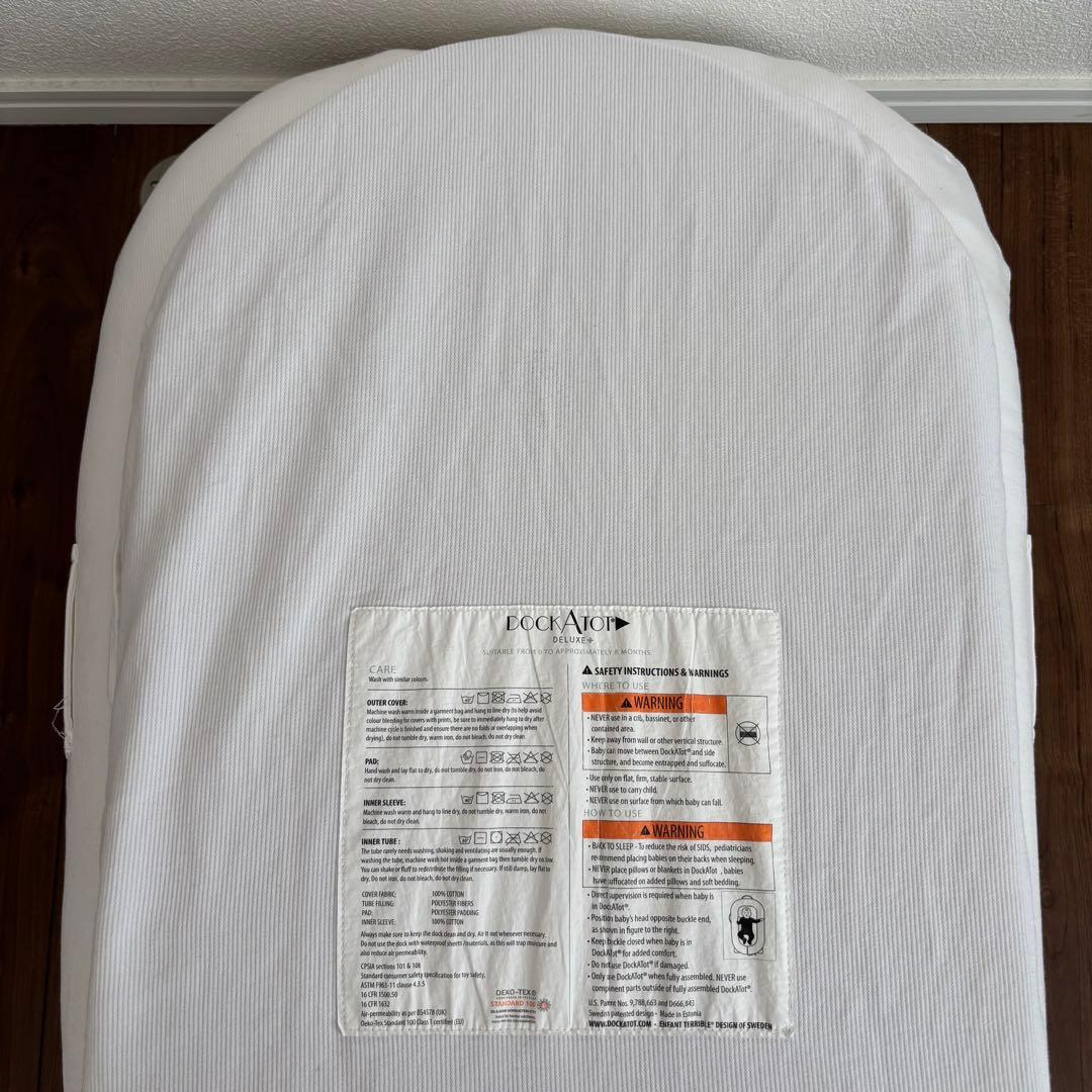 【たなぴー】[ドッカトット] Deluxe+ / デラックスプラス