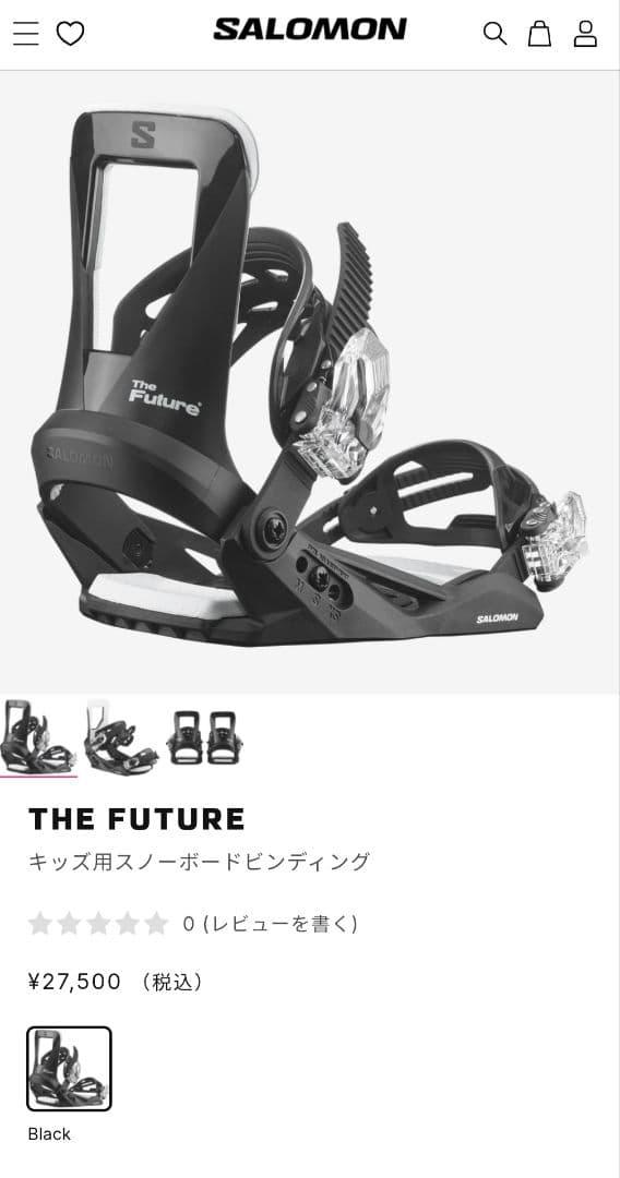 未使用 SALOMON THE FUTURE XS/S ビンディング　26/25