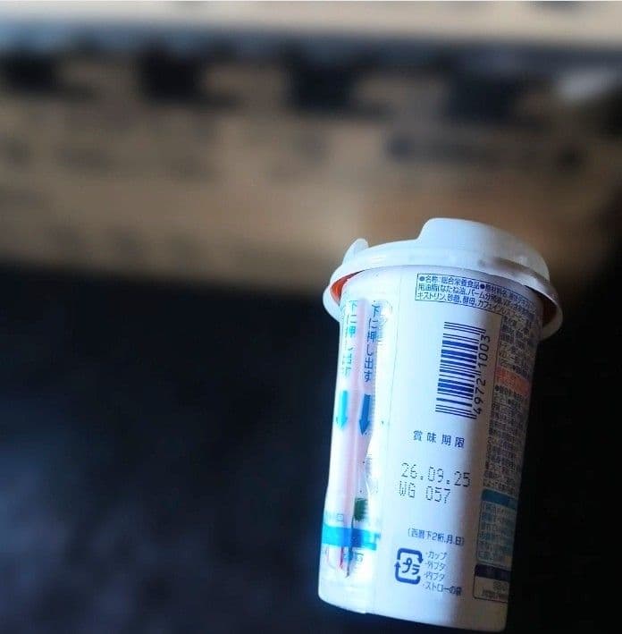 明治　メイバランス　カップ　コーヒー味　５２本