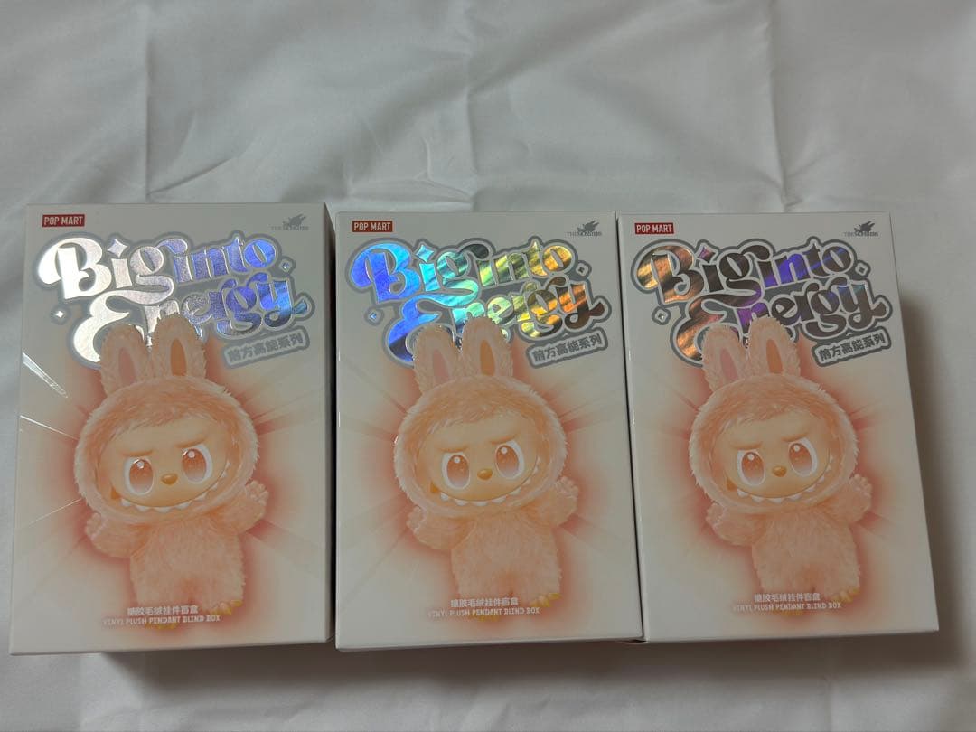 THE MONSTERS Big into Energy (正商品)