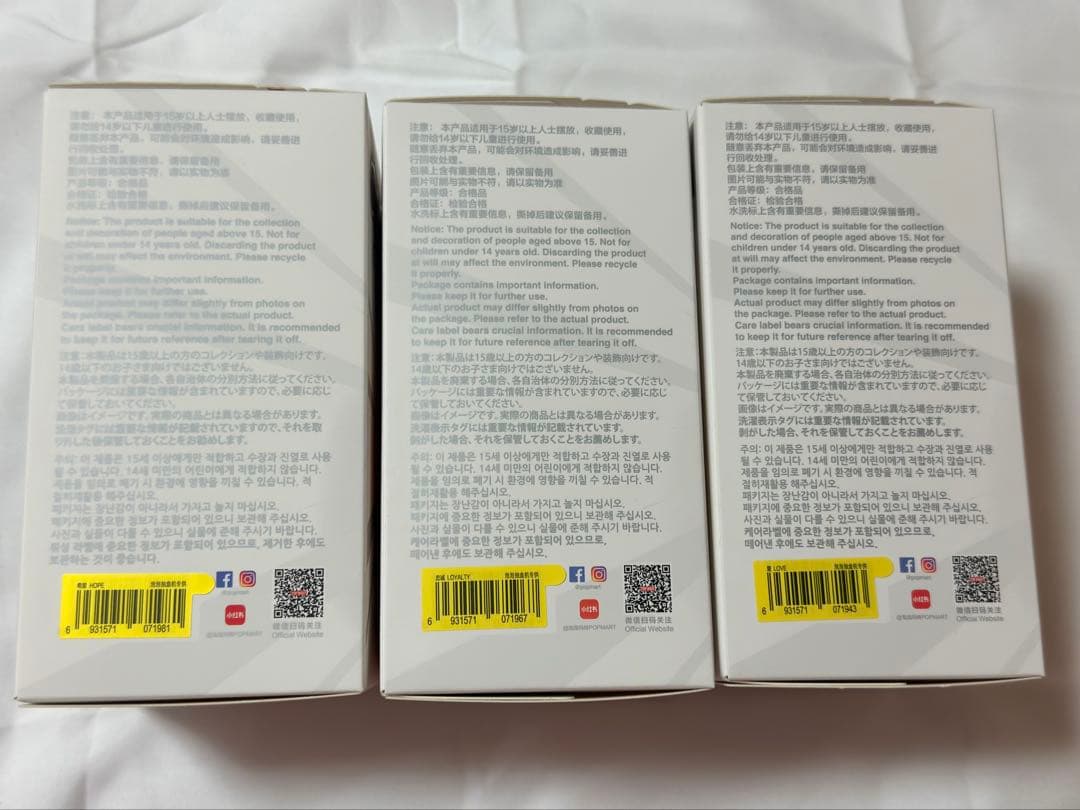 THE MONSTERS Big into Energy (正商品)