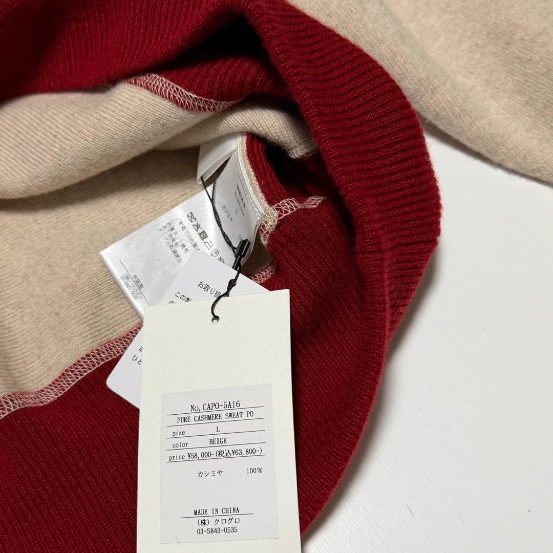 MEIAS カシミヤ100% スウェット　ニット　L カシミア