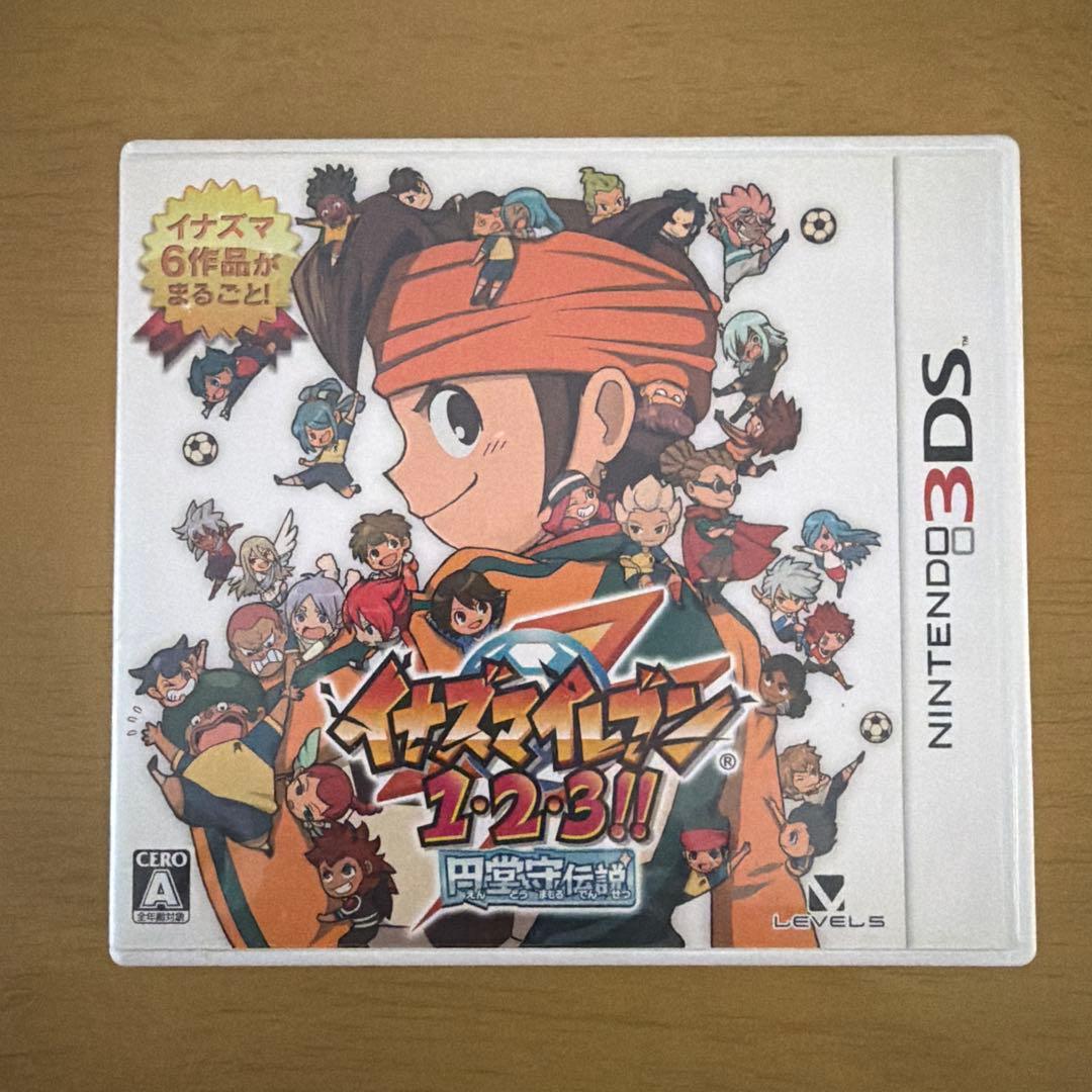 イナズマイレブン123円堂守伝説. イナズマイレブン3 ジオーガ