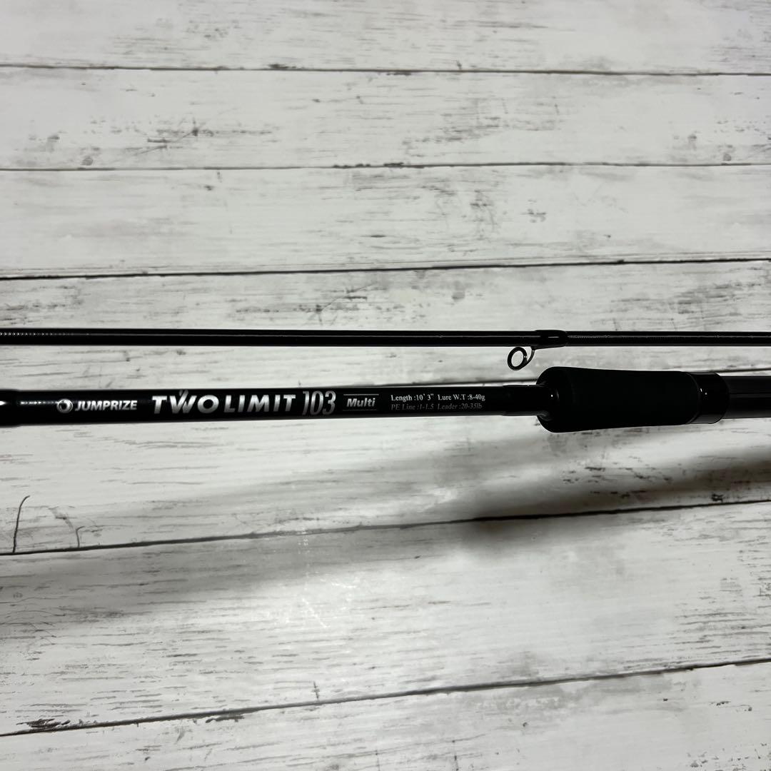 ジャンプライズ TWO LIMIT 103 サーフ ダイワ シマノ