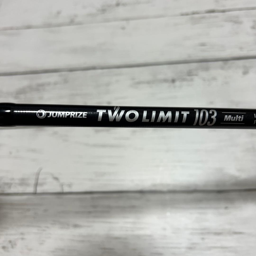 ジャンプライズ TWO LIMIT 103 サーフ ダイワ シマノ