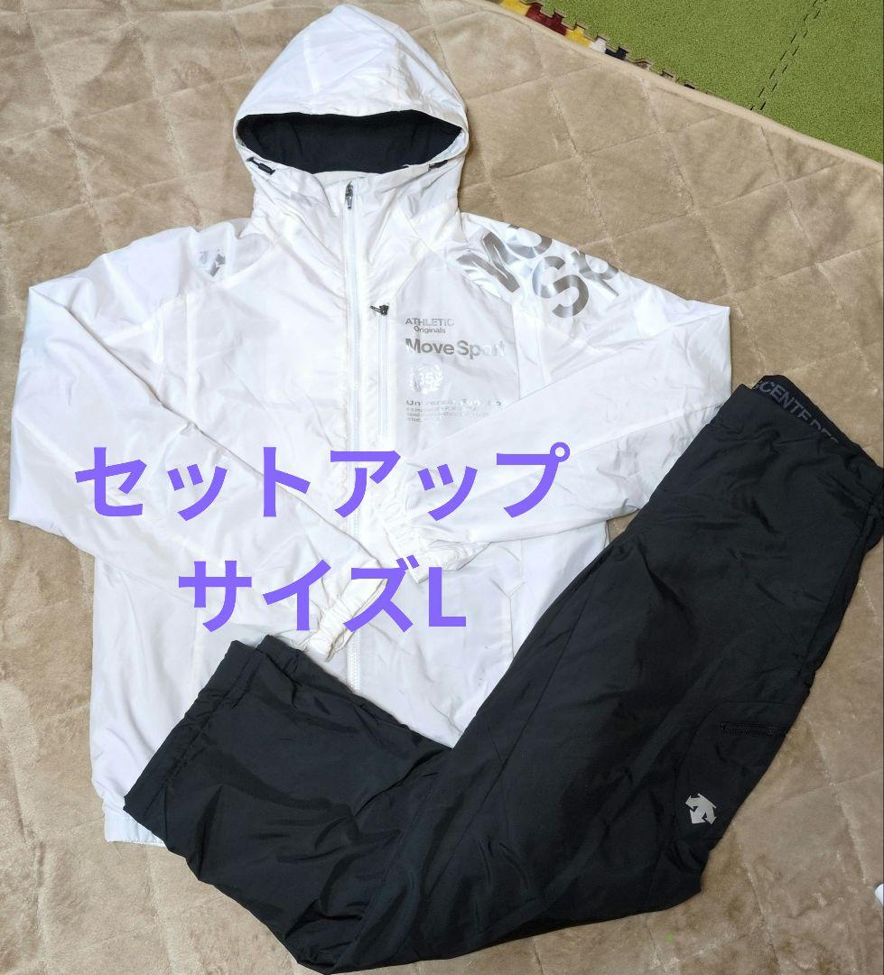 DESCENTE　デサント　セットアップ　防風　撥水　裏起毛　ジャケット　Ｌ