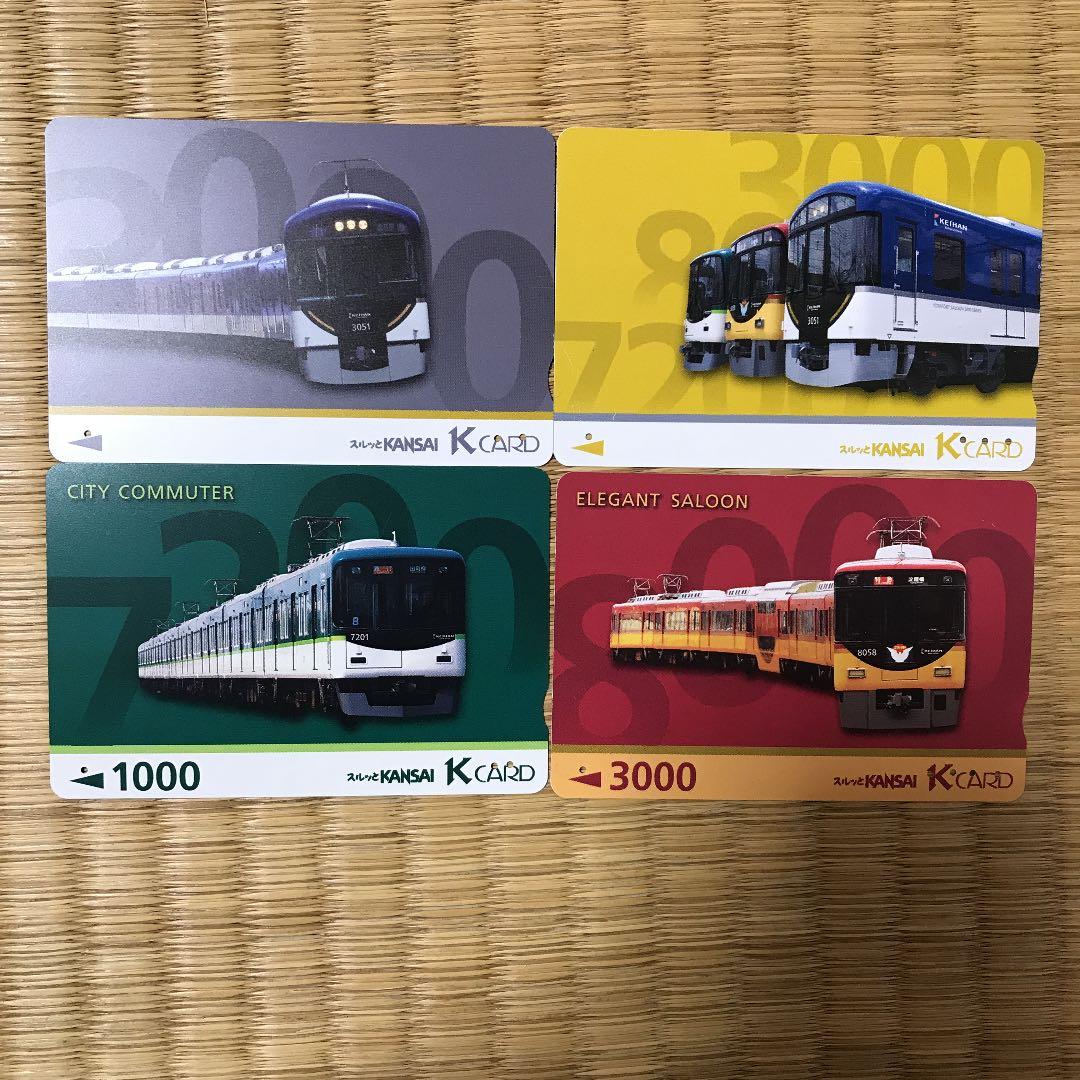 【使用済】スルッとKANSAI 京阪電車