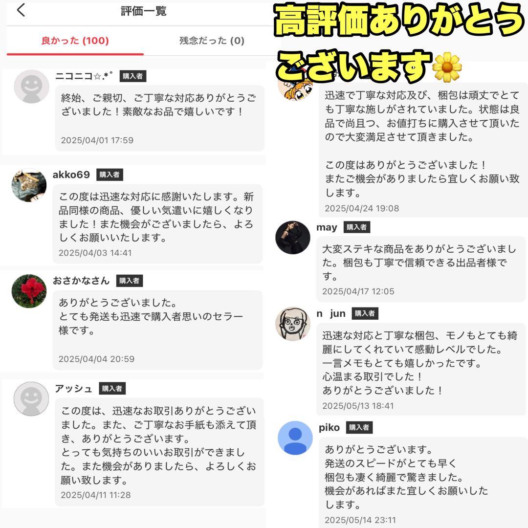 ✨新品✨ ダイワ リバティクラブ 万能小継 硬調62 釣竿 ロッド