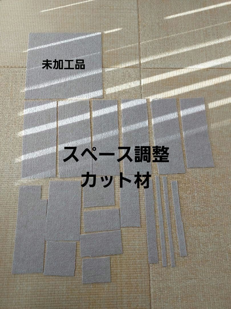 SANKOペット用撥水タイルマット　カーペット　30×30cm 70枚+カット品