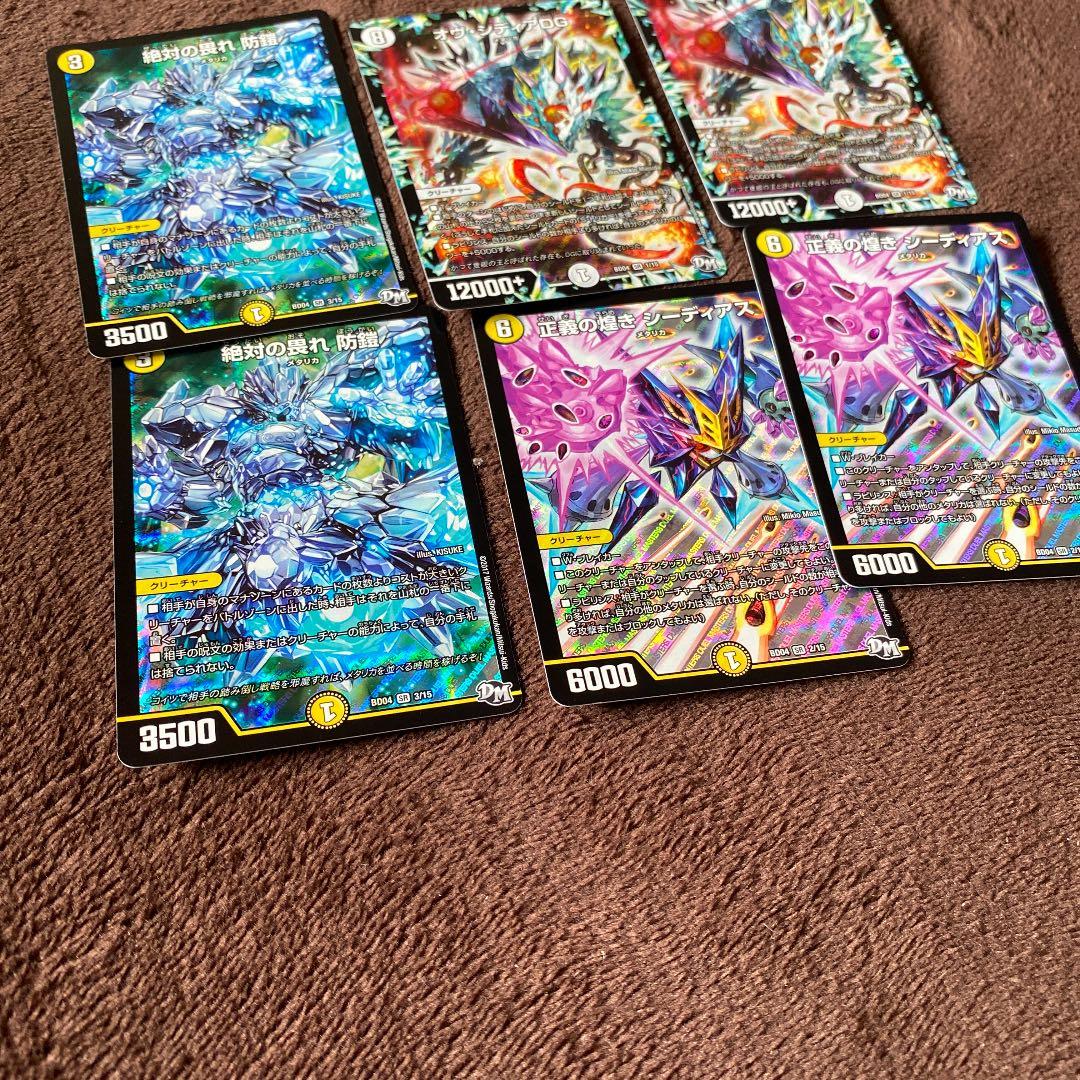 デュエルマスターズ デュエマ プロモ