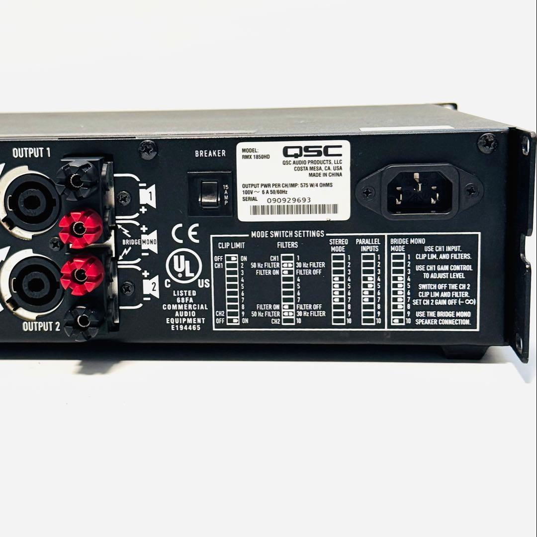 希少 QCS RMX 1850HD 業務用 2ch パワーアンプ