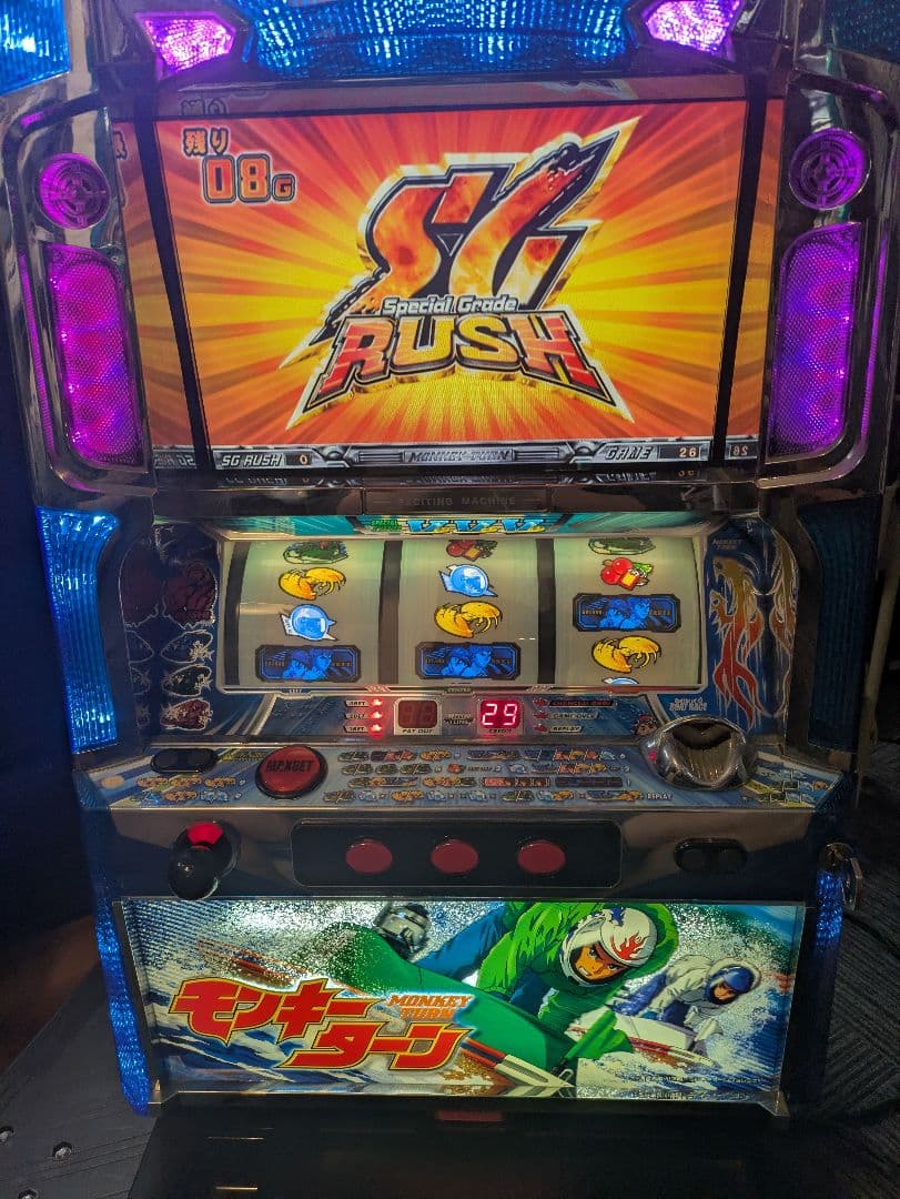 モンキーターン　初代　実機