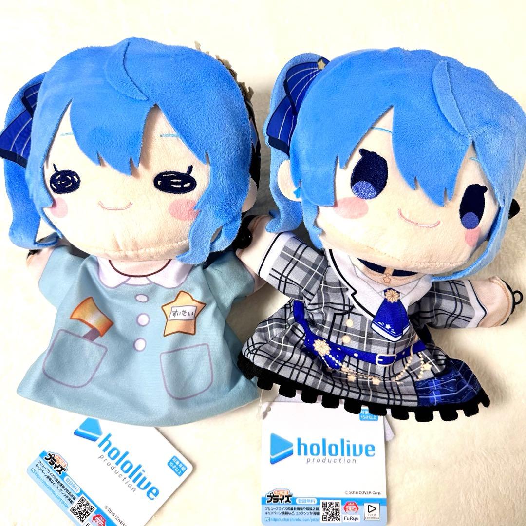 星街すいせい　寝そべり　パペット　ぬいぐるみ　マウスパッド　セット