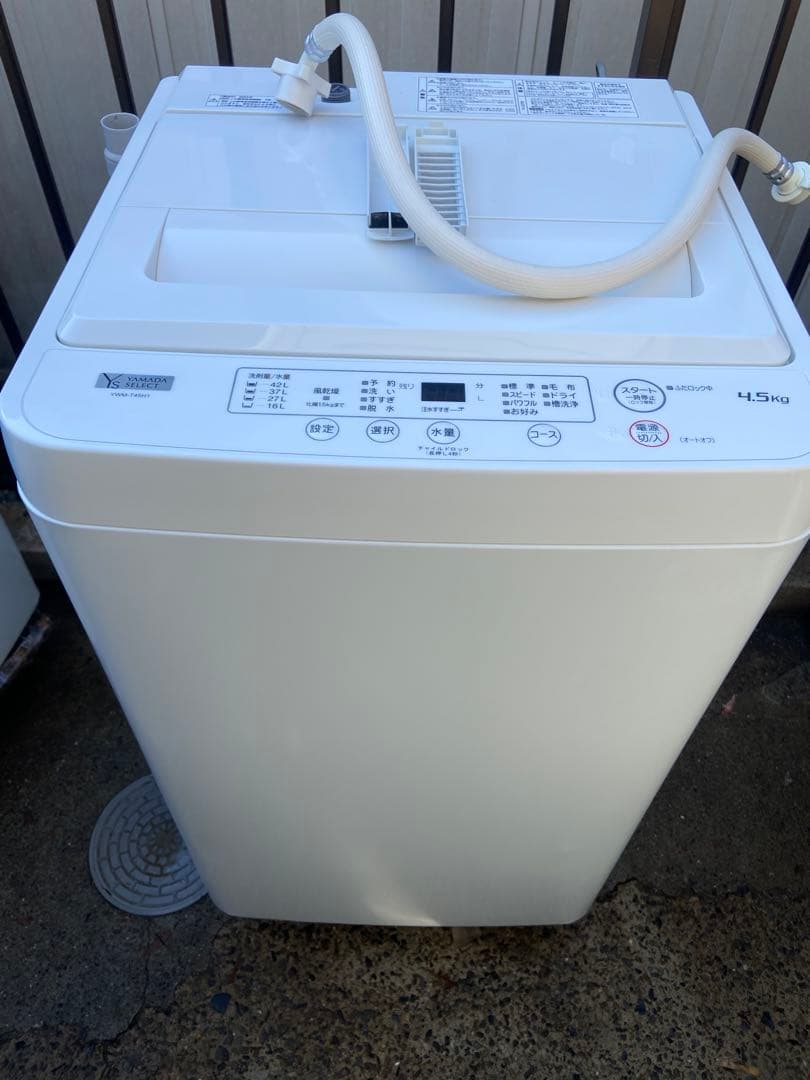 あんにゃ　冷蔵庫&洗濯機セット