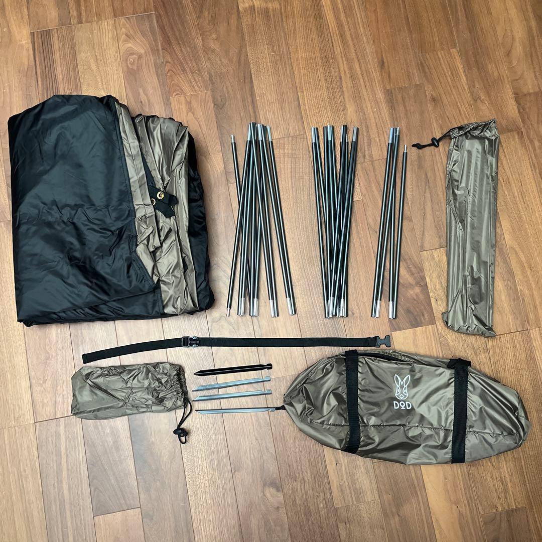 DOD サカナシェード　トバリ2 収納バッグ付き