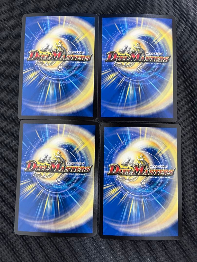 ヨビニオンマルル　4枚