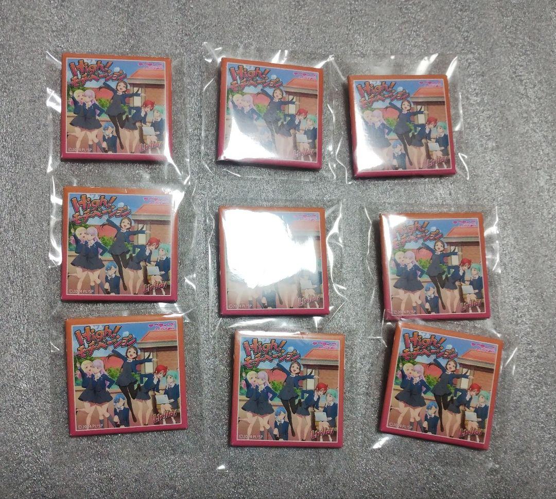 ラブライブ！スーパースター！　High！モチベーション　スクエア缶バッジ　セット