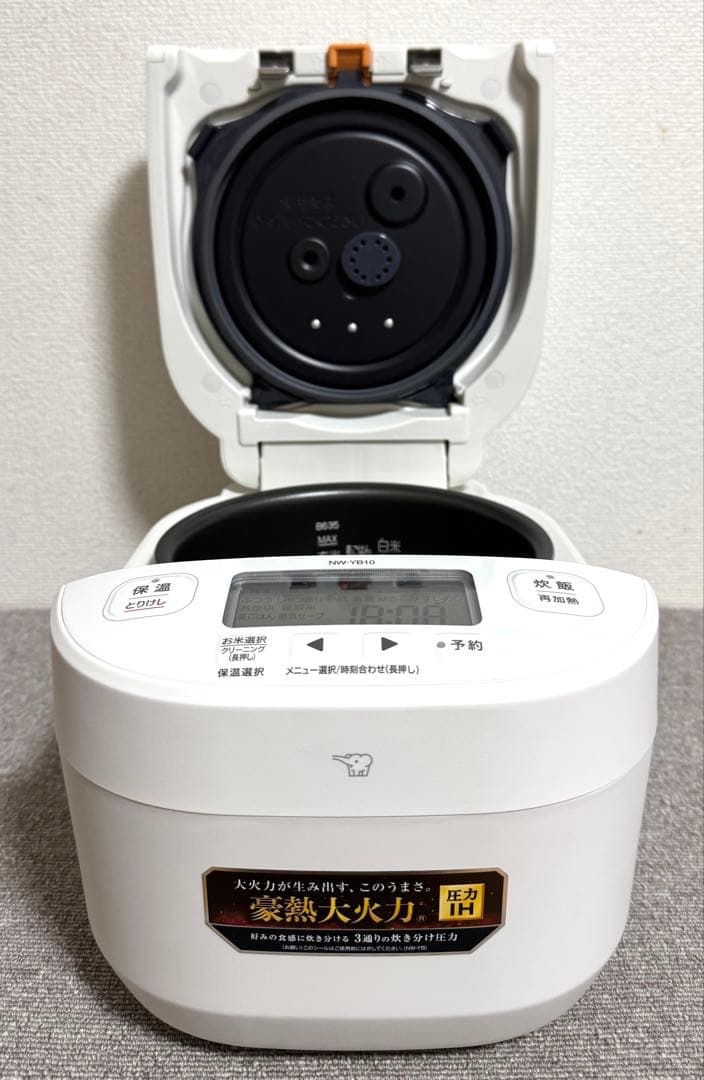 【新品】象印 極め炊き 圧力IH炊飯ジャー NW-YB10 動作保証
