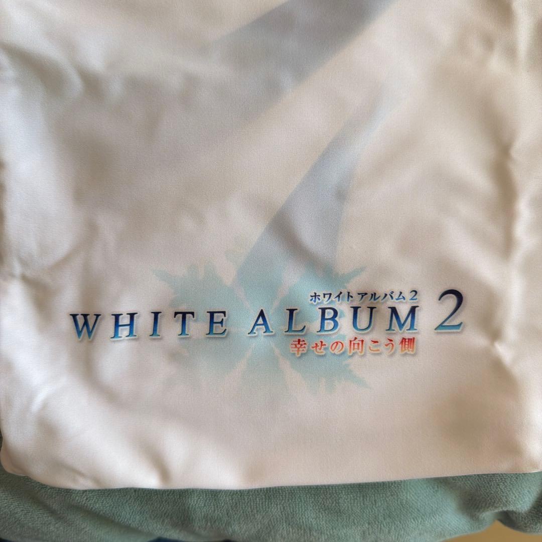 WHITE ALBUM2 小木曽雪菜　抱き枕カバー