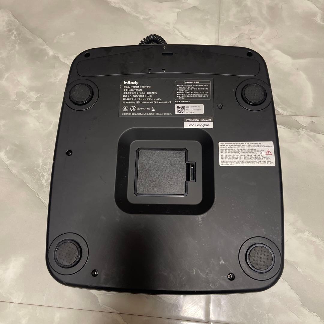 インボディinbody体組成計、体脂肪計
