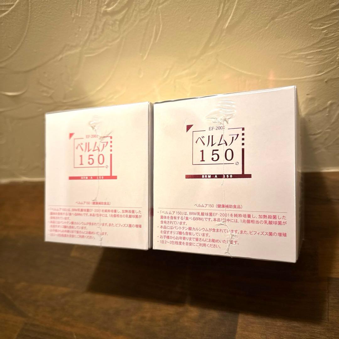 ベルムア150 50包 2箱セットBRM乳酸球菌EF-2001