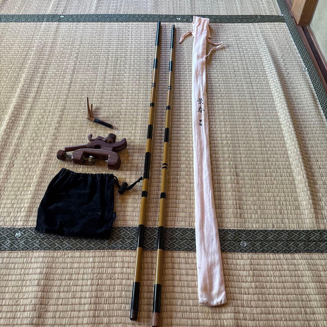 ヘラブナ　竿掛け万力セット　 収納袋付き