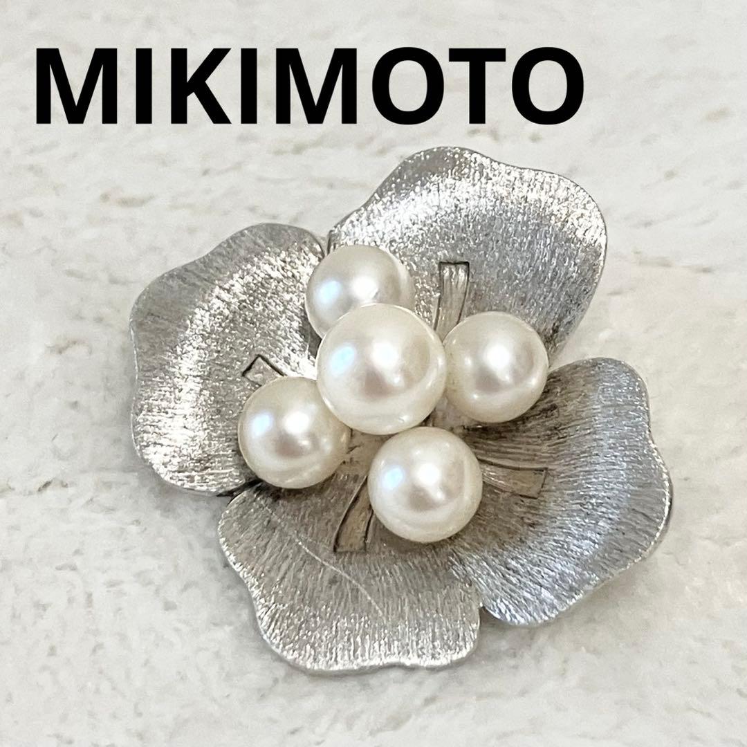 ★美品★ミキモト　パールブローチ　フラワー　お花　あこや真珠　シルバー　5粒