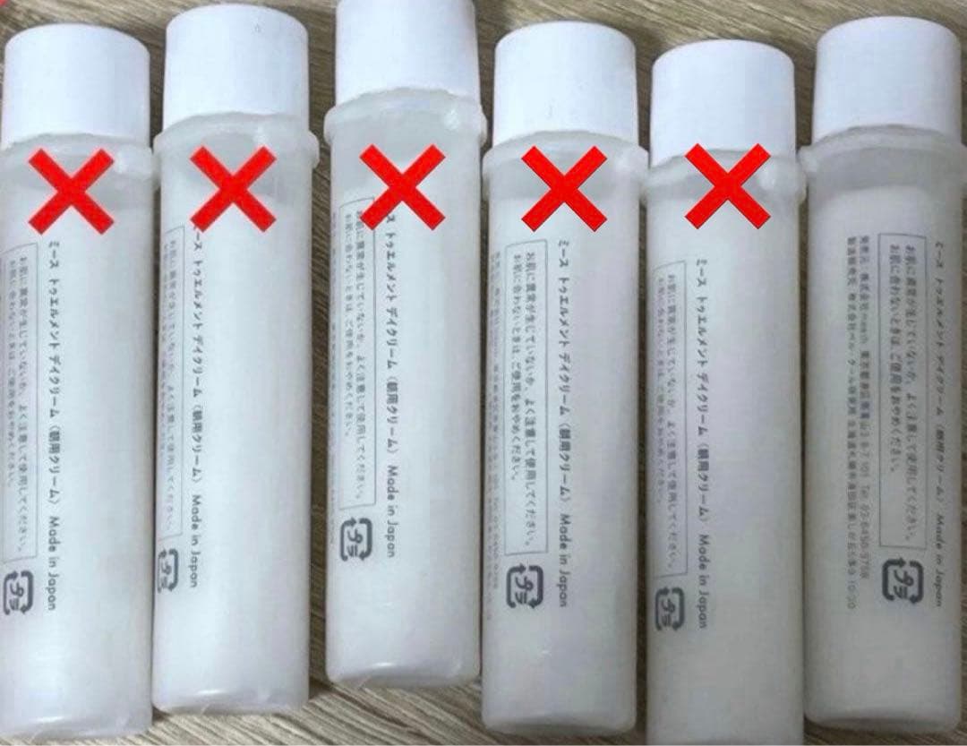 【新品】meeth TWELEMENT DAY CREAM リフィル【未使用品】