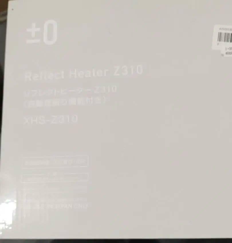 【新品未使用】Reflect Heater Z310 (XHS-Z310)