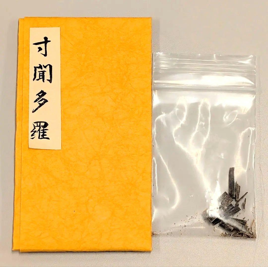〈寸聞多羅〉　聞香　香木　沈香　香道　奇南　伽南　沉香