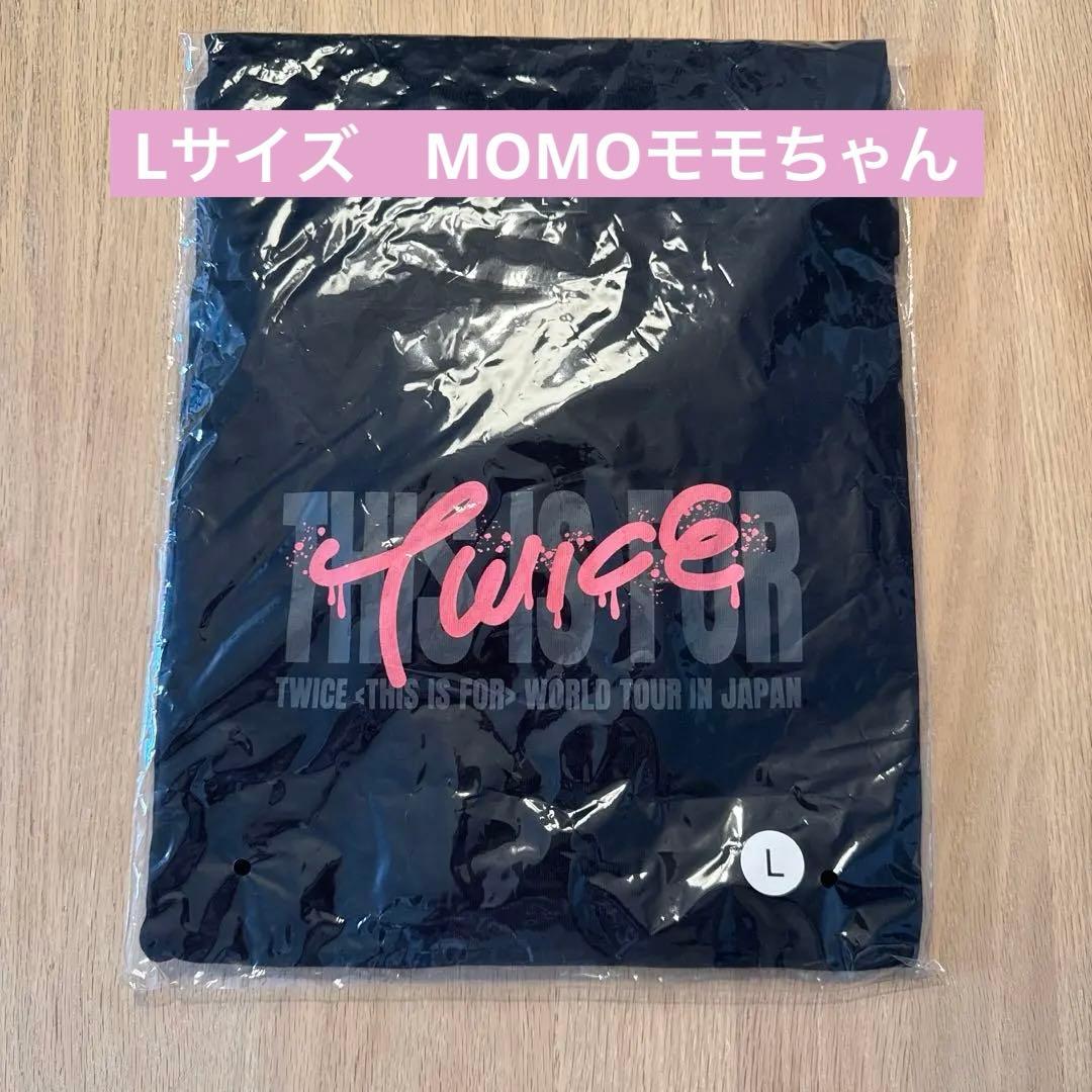 TWICE This is for ツアーTシャツ Lサイズ MOMO モモ