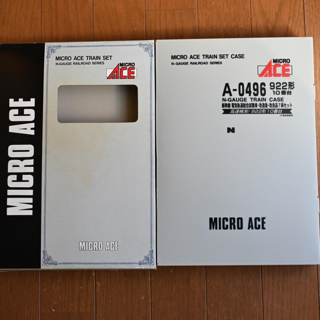 922系10番台ドクターイエロー MICRO ACE Nゲージ車両