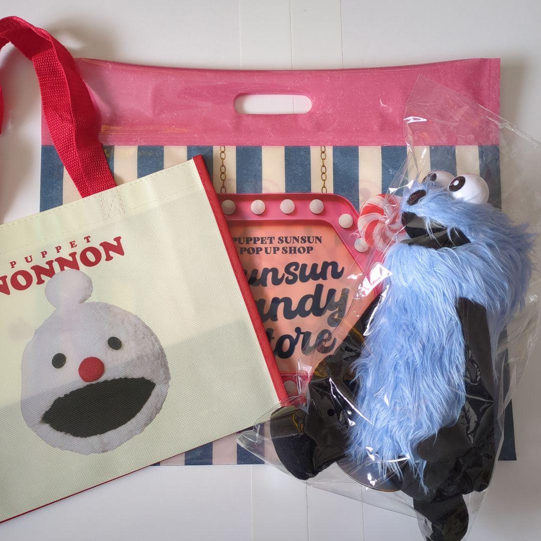 PUPPET SUNSUN キャンディストア ぬいぐるみ