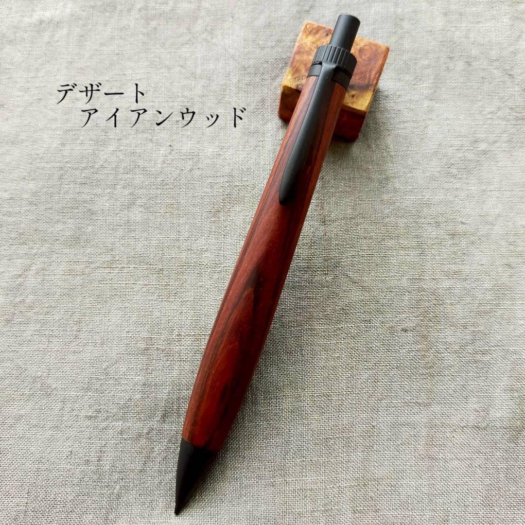 デザートアイアンウッド　ハンドメイド　木軸シャープペン　0.5mm　ブラック