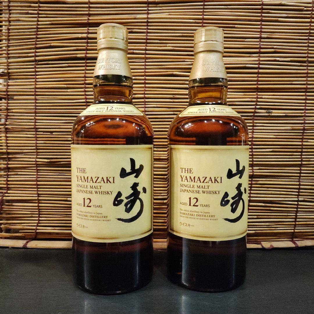 山崎12年 シングルモルトウイスキー　　2本