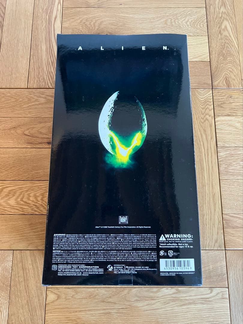 未開封 RAH エイリアン ALIEN フィギュア