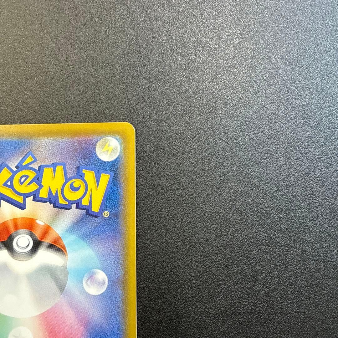 グレイシア VMAX ポケモンカード