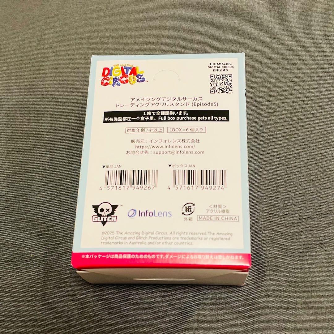 アメイジングデジタルサーカス トレーディングアクリルスタンド コンプリート