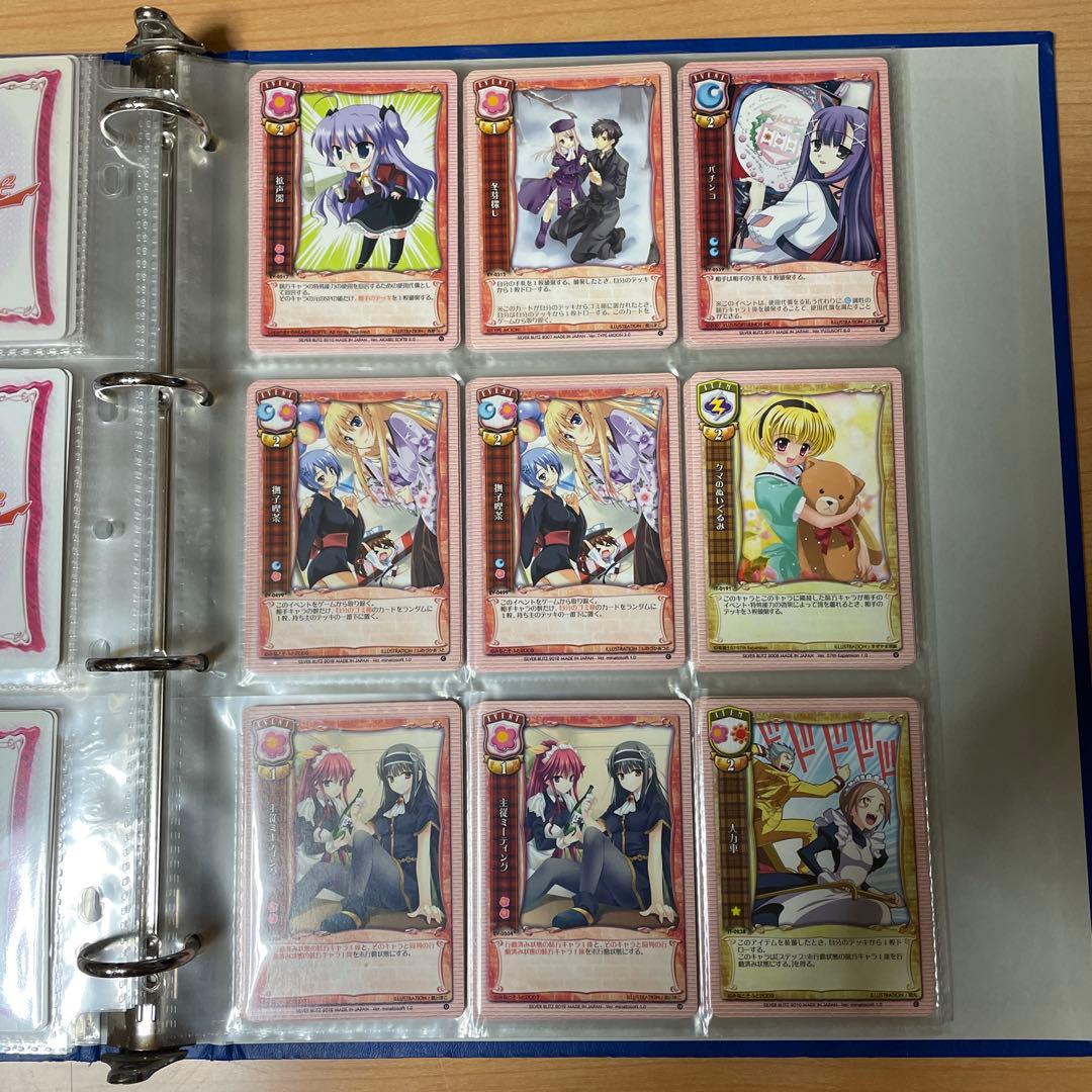 旧lycee大量引退品　未開封パック15付