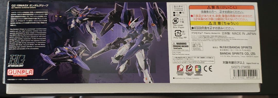 し*ま様 HG 1/144 ガンダムグリープ