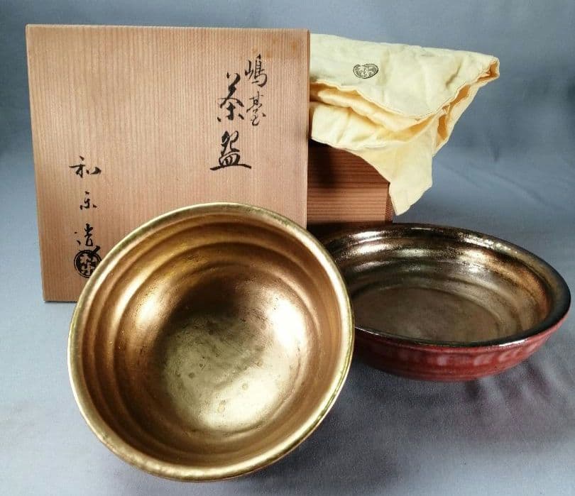 【茶事具】島台茶碗　嶋臺　川崎和楽　美品　正月　茶碗A697