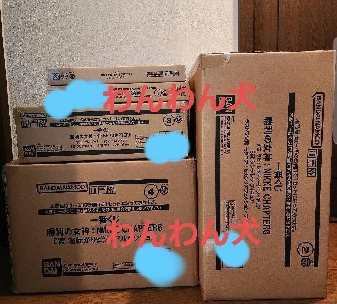 NIKKE CHAPTER 6 フィギュアセット 1ロット　コンプリートセット