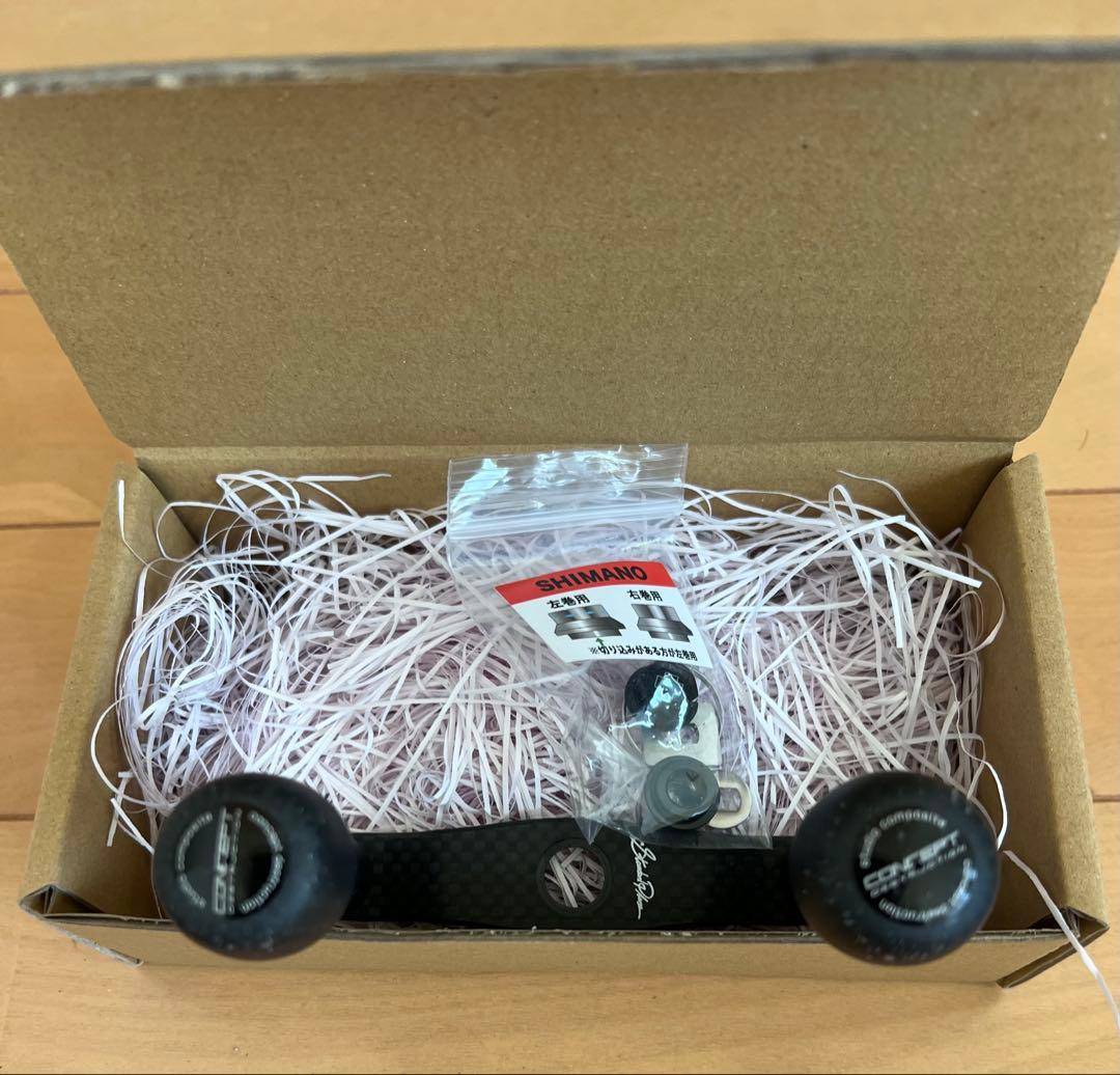 スタジオコンポジット　90 27xxl ブラック シマノ