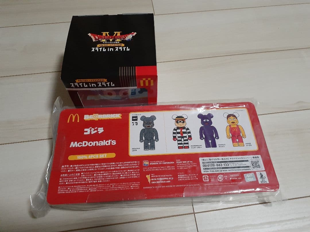 マクドナルド×ドラゴンクエスト スライムとゴジラ BE@RBRICKセット売り