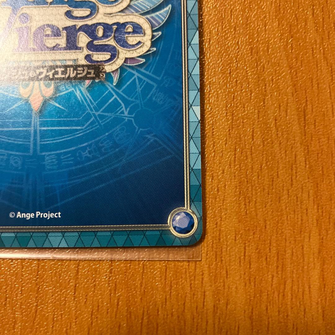 アンジュ・ヴィエルジュ コードΩ77 ステラ【フォールダウンスタイル】